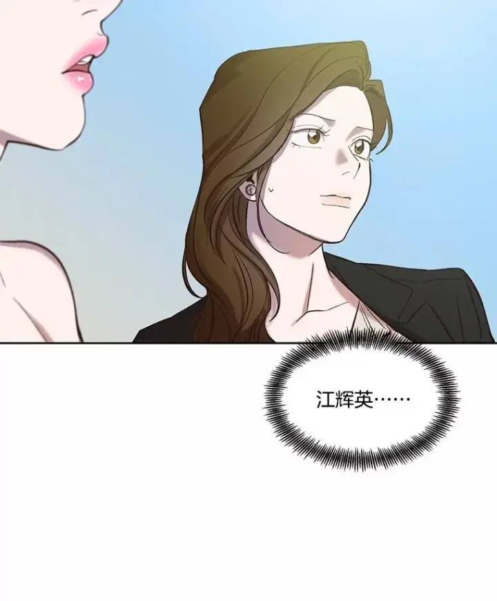 《网络小说出逃记》94.赵海楠被打图12