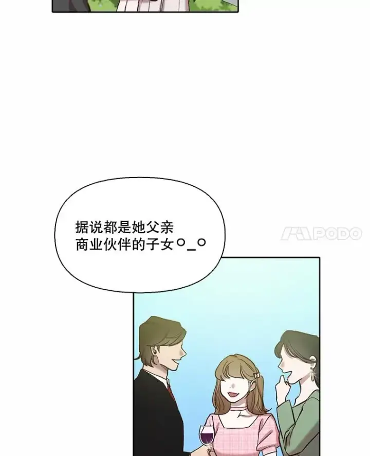 《网络小说出逃记》94.赵海楠被打图14