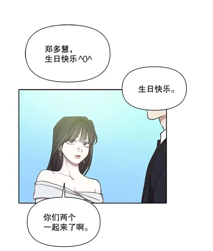《网络小说出逃记》94.赵海楠被打图20