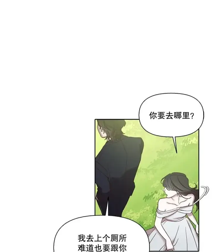 《网络小说出逃记》94.赵海楠被打图23