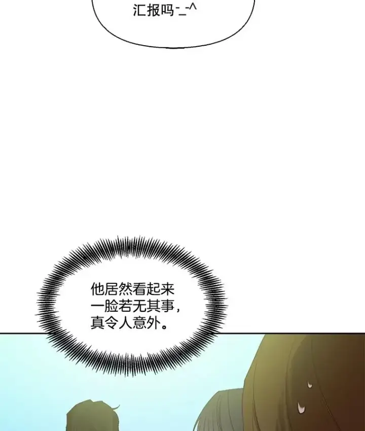 《网络小说出逃记》94.赵海楠被打图24