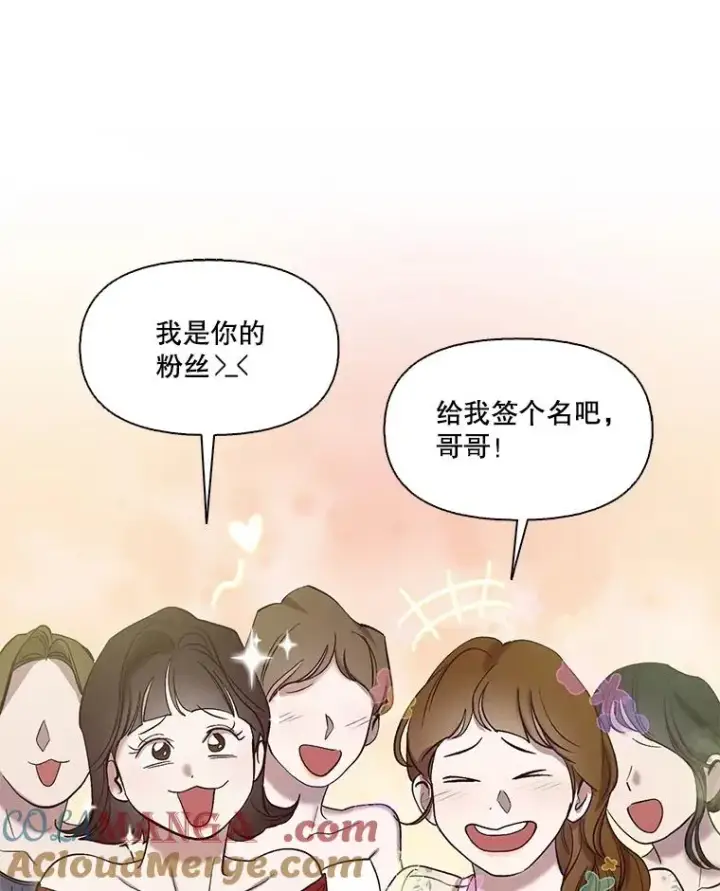 《网络小说出逃记》94.赵海楠被打图28