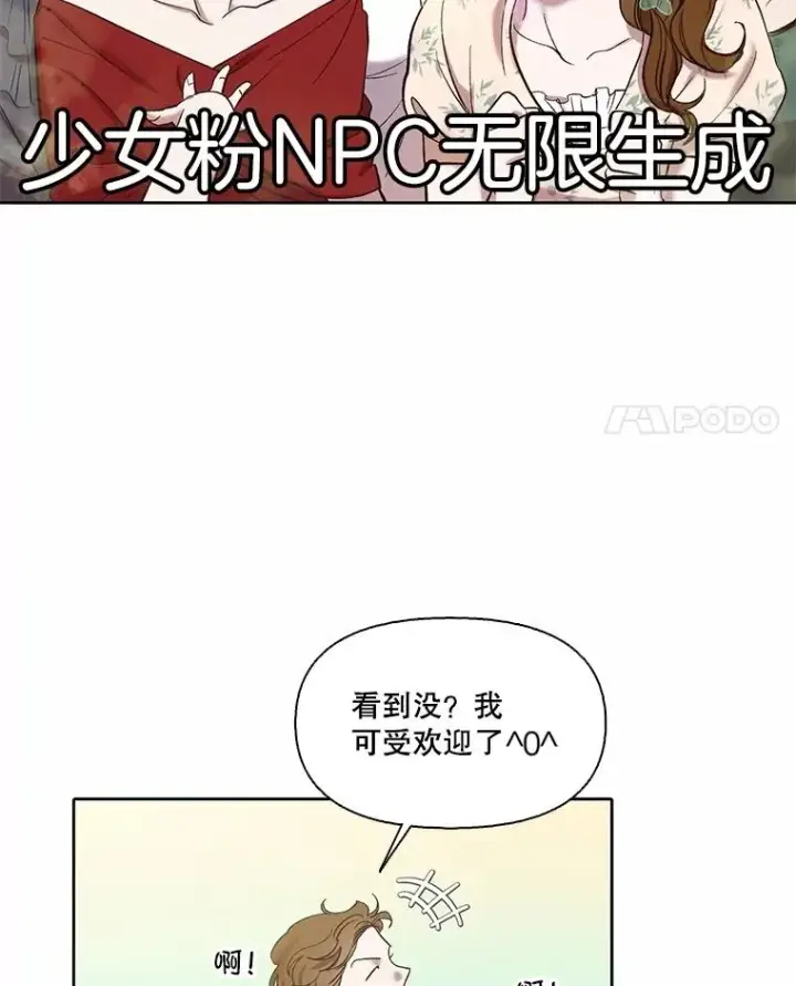 《网络小说出逃记》94.赵海楠被打图29
