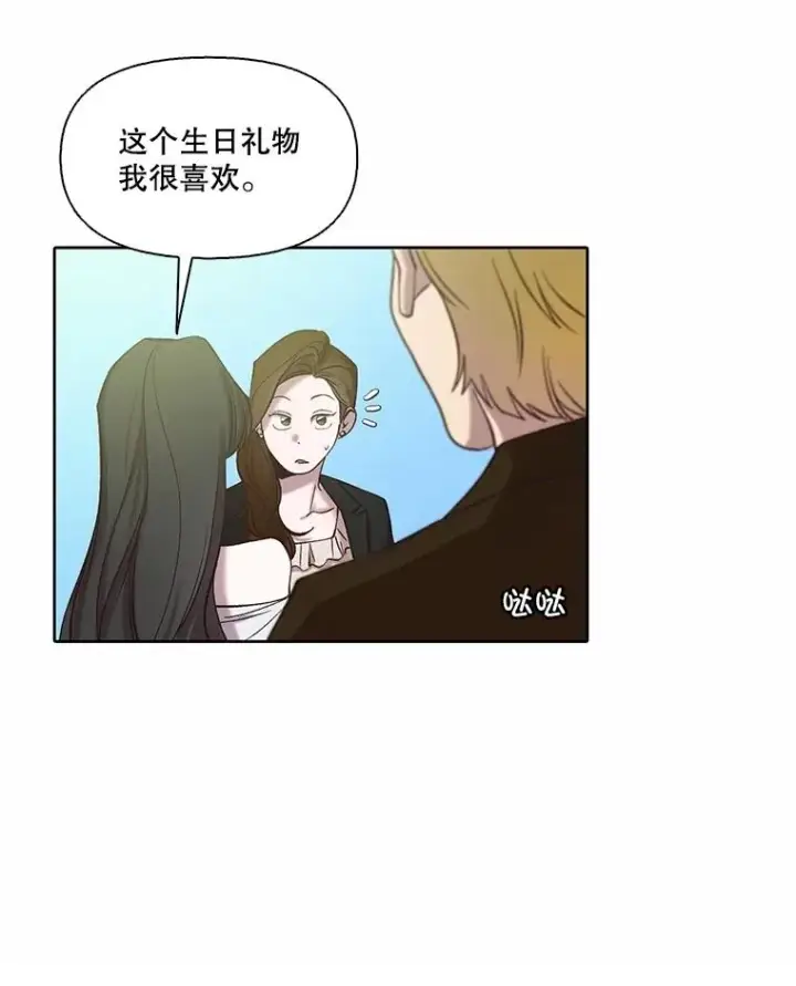 《网络小说出逃记》94.赵海楠被打图33