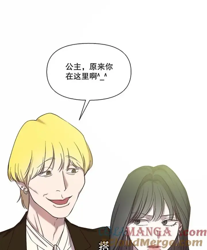 《网络小说出逃记》94.赵海楠被打图34