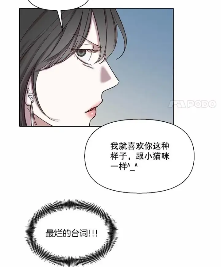 《网络小说出逃记》94.赵海楠被打图36
