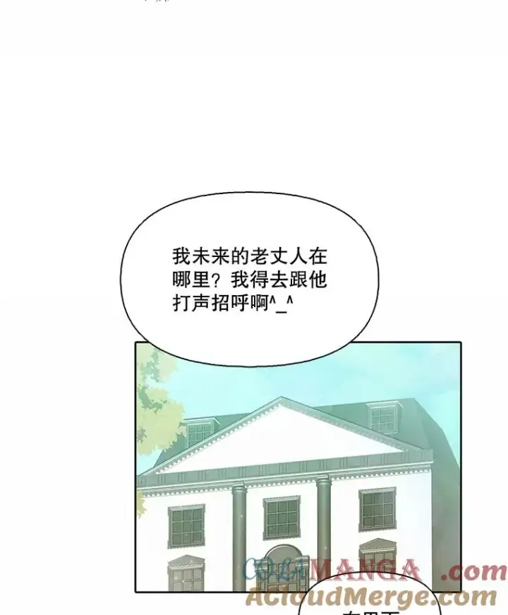 《网络小说出逃记》94.赵海楠被打图37