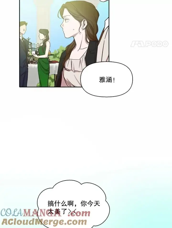 《网络小说出逃记》94.赵海楠被打图4