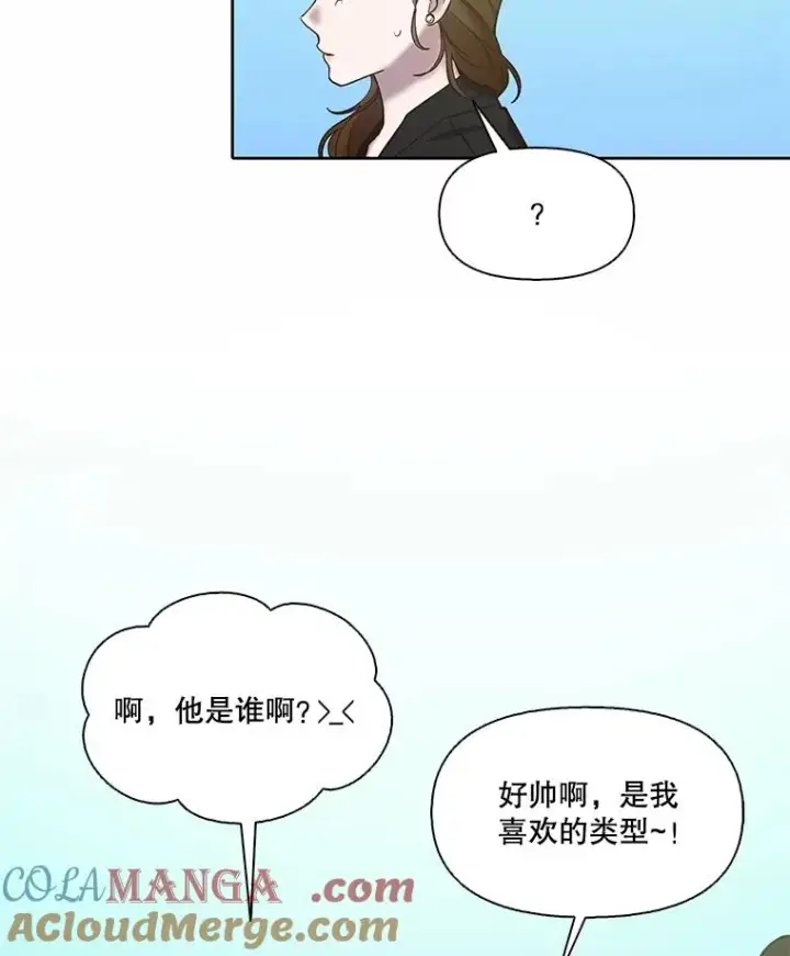 《网络小说出逃记》94.赵海楠被打图40