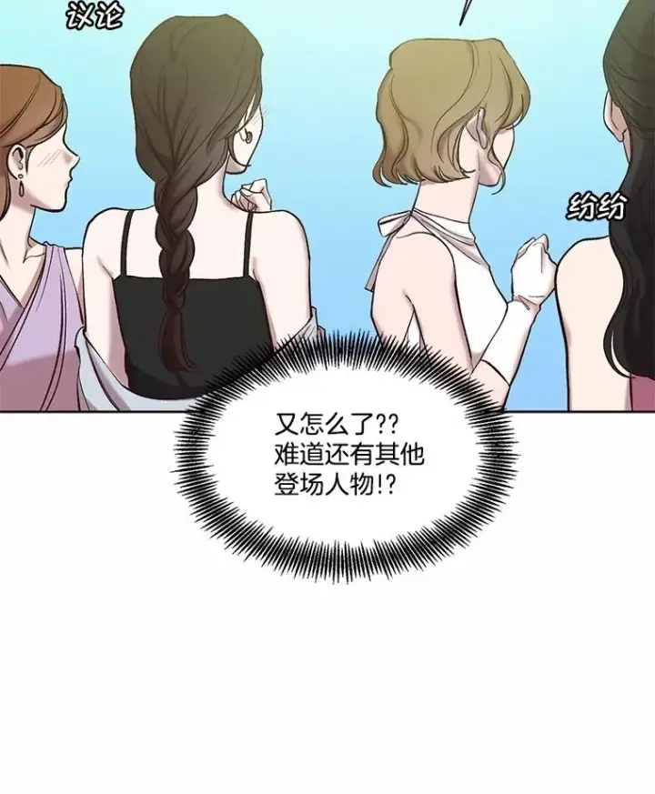 《网络小说出逃记》94.赵海楠被打图41