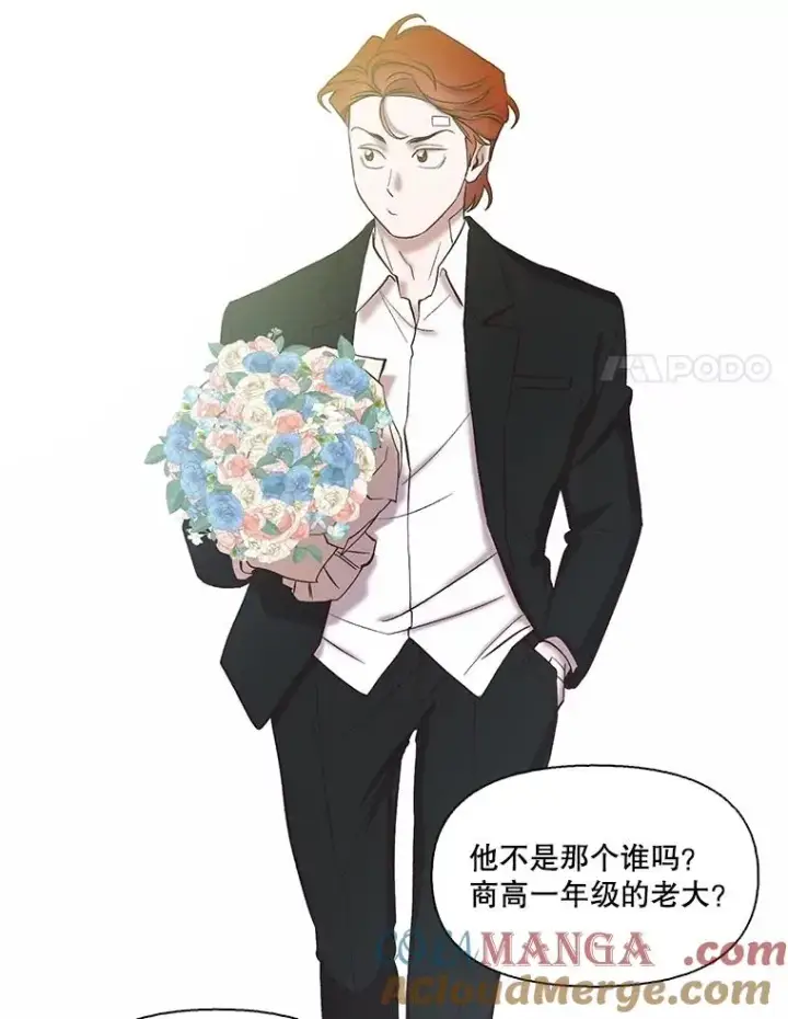 《网络小说出逃记》94.赵海楠被打图43