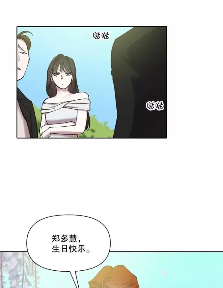 《网络小说出逃记》94.赵海楠被打图45