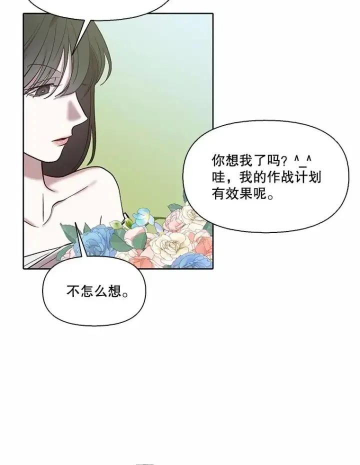 《网络小说出逃记》94.赵海楠被打图47
