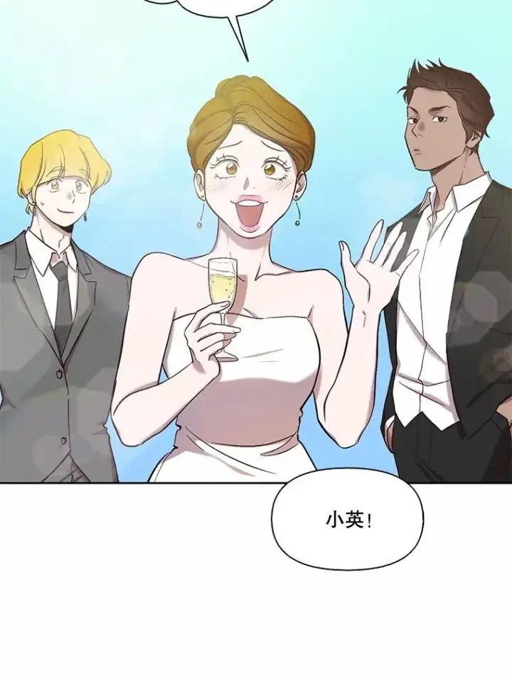 《网络小说出逃记》94.赵海楠被打图5