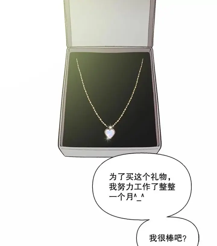 《网络小说出逃记》94.赵海楠被打图51