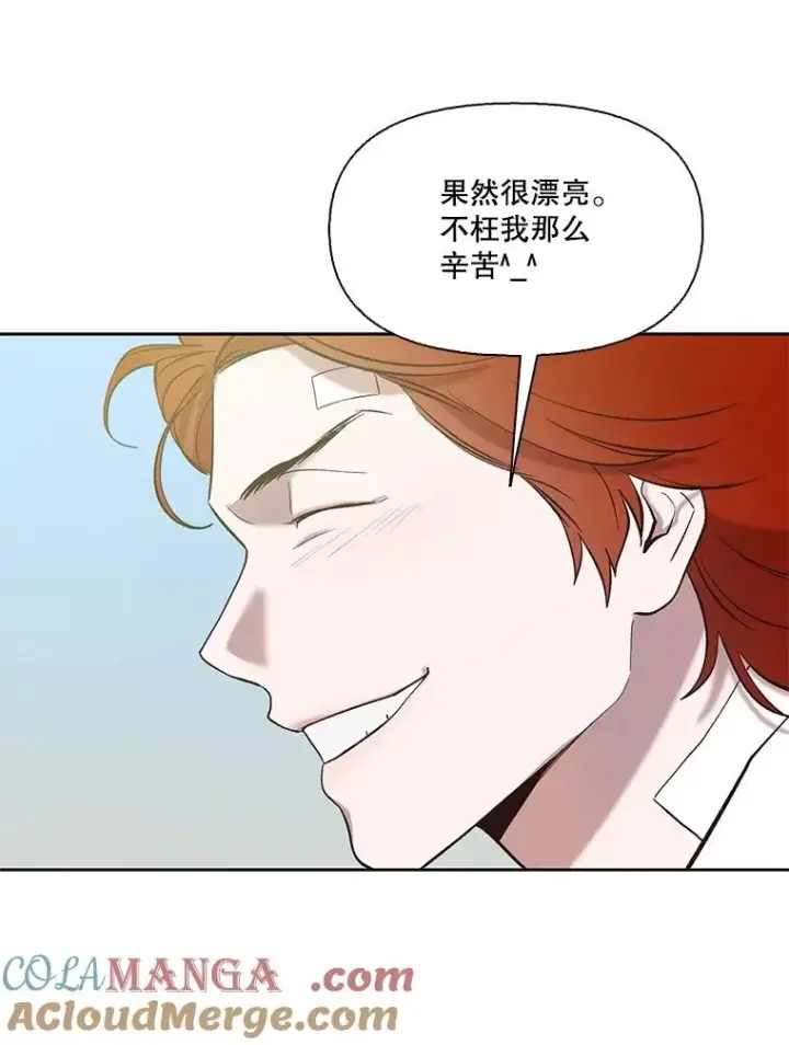 《网络小说出逃记》94.赵海楠被打图55