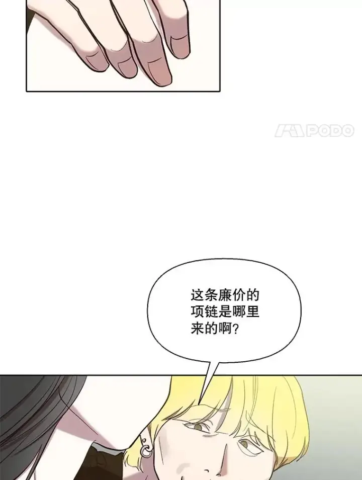 《网络小说出逃记》94.赵海楠被打图57
