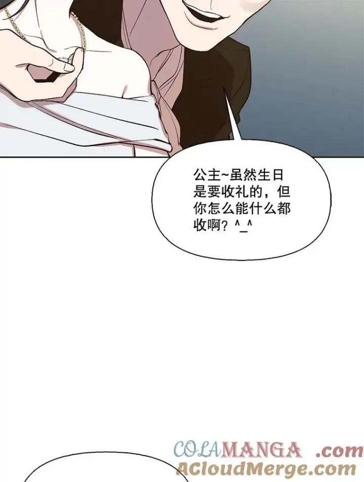《网络小说出逃记》94.赵海楠被打图58