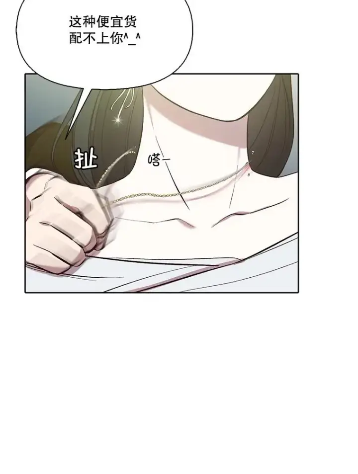 《网络小说出逃记》94.赵海楠被打图59