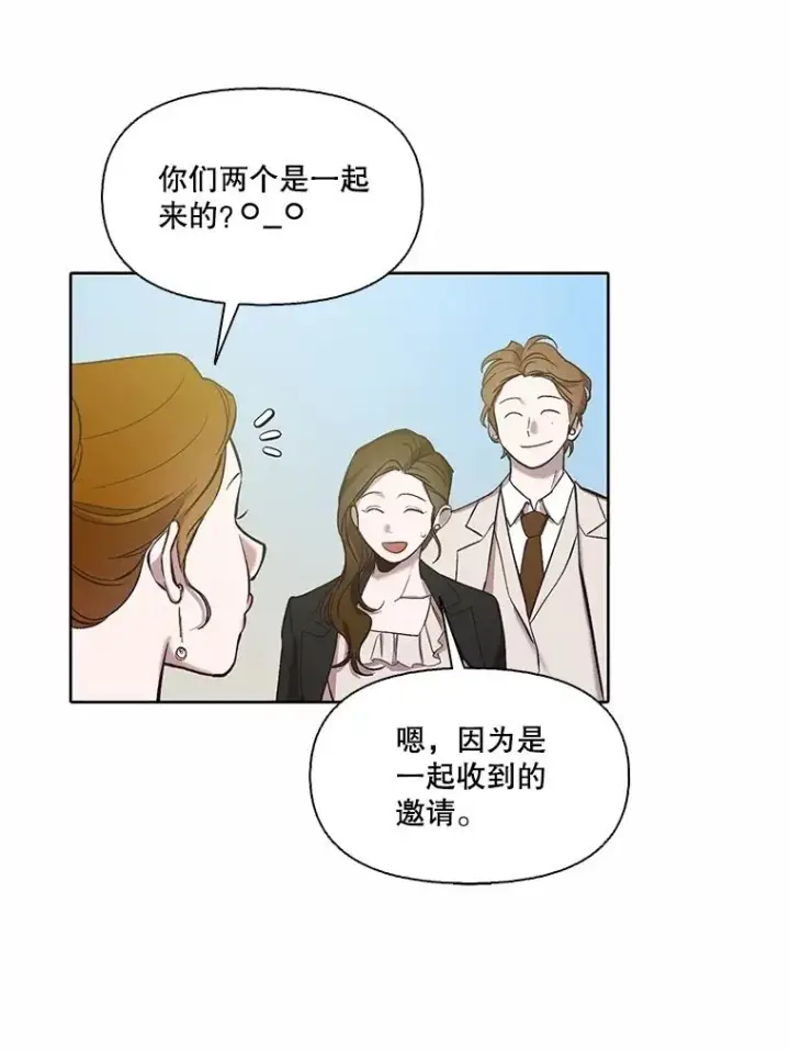 《网络小说出逃记》94.赵海楠被打图6