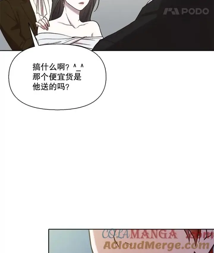 《网络小说出逃记》94.赵海楠被打图64
