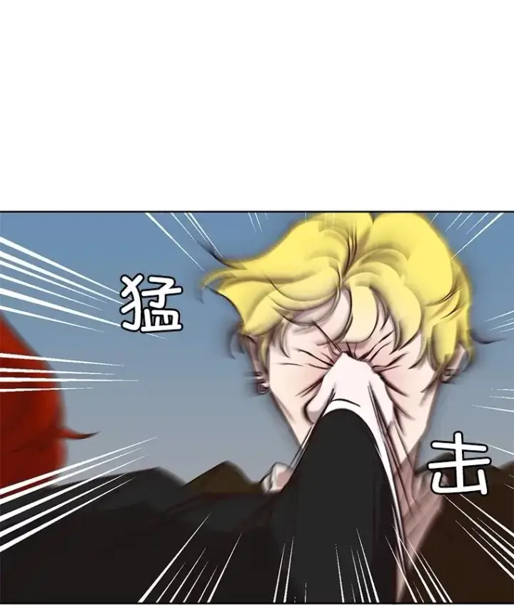 《网络小说出逃记》94.赵海楠被打图66
