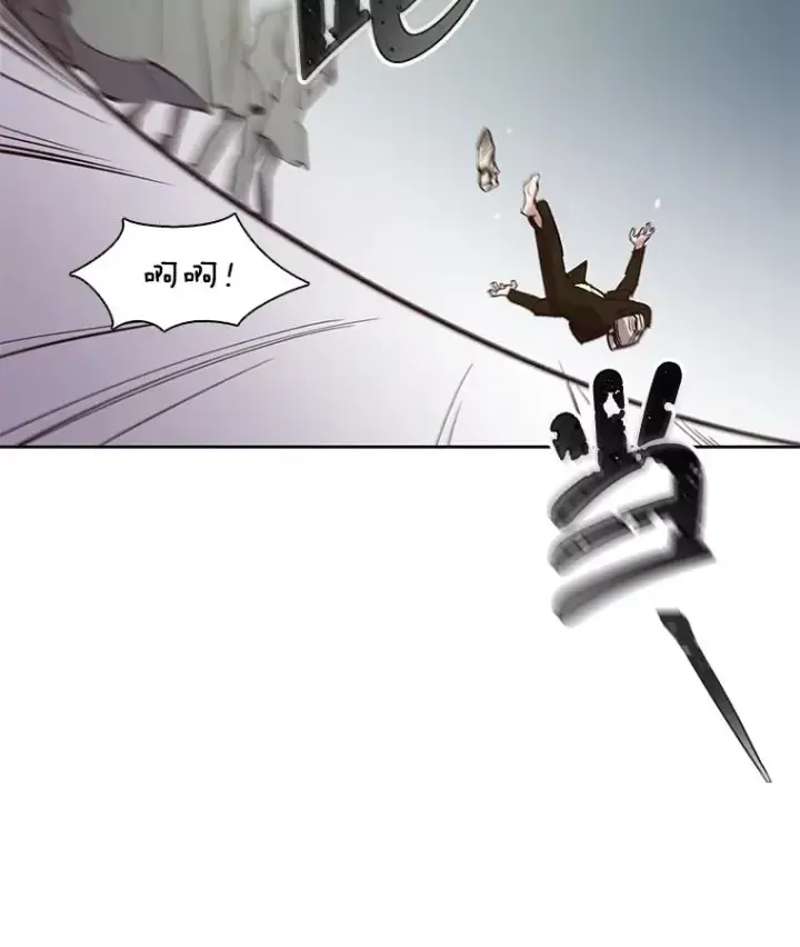 《网络小说出逃记》94.赵海楠被打图68