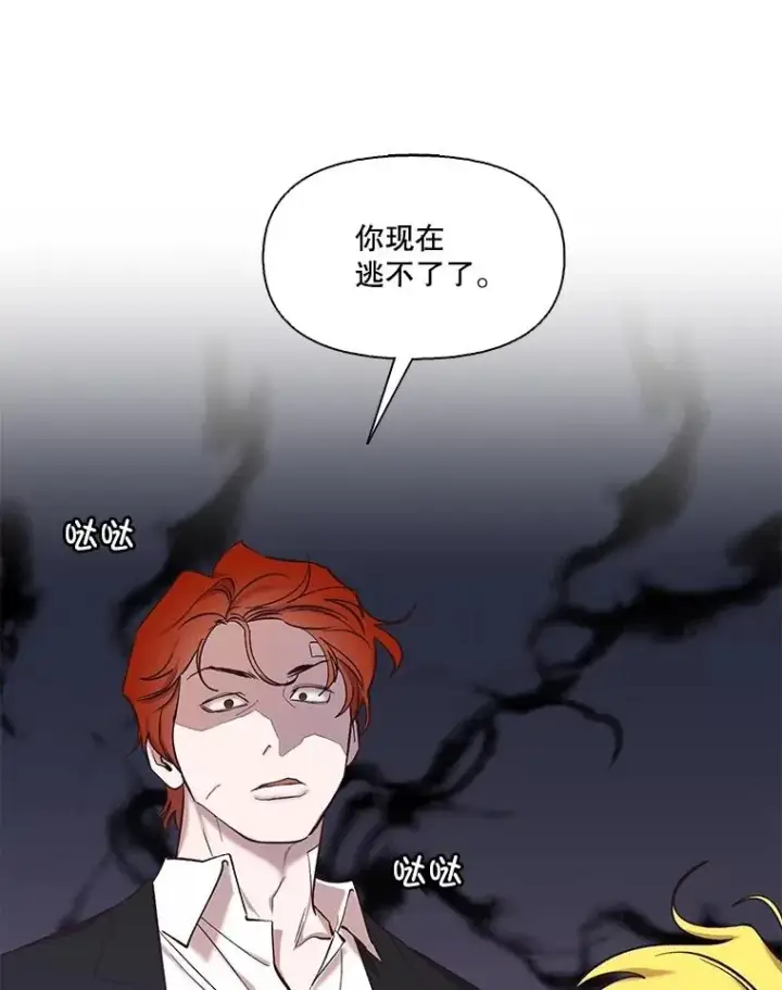 《网络小说出逃记》94.赵海楠被打图69