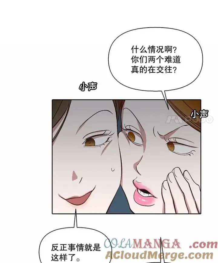 《网络小说出逃记》94.赵海楠被打图7