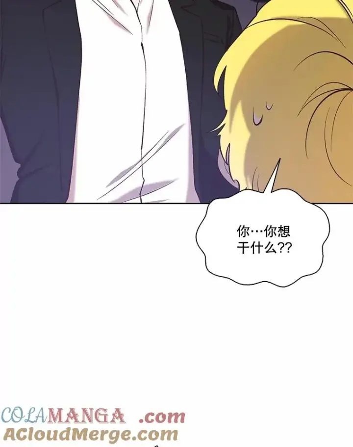 《网络小说出逃记》94.赵海楠被打图70