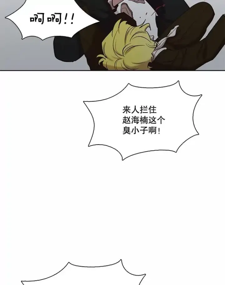 《网络小说出逃记》94.赵海楠被打图72