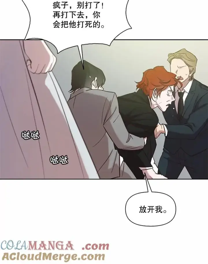 《网络小说出逃记》94.赵海楠被打图73