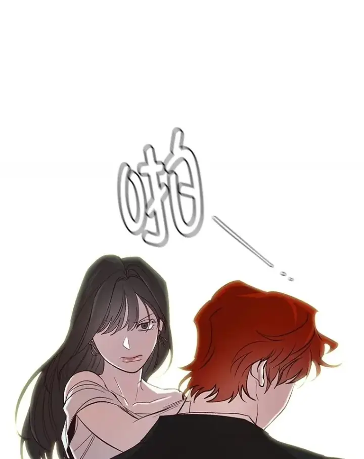 《网络小说出逃记》94.赵海楠被打图75