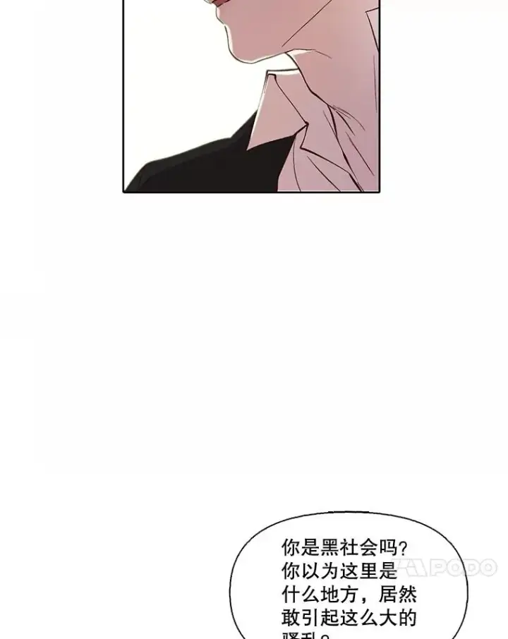 《网络小说出逃记》94.赵海楠被打图77