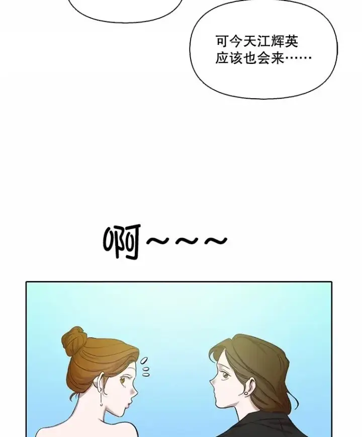 《网络小说出逃记》94.赵海楠被打图8