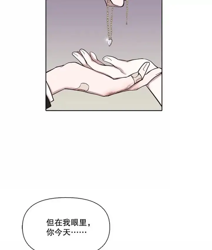 《网络小说出逃记》94.赵海楠被打图83