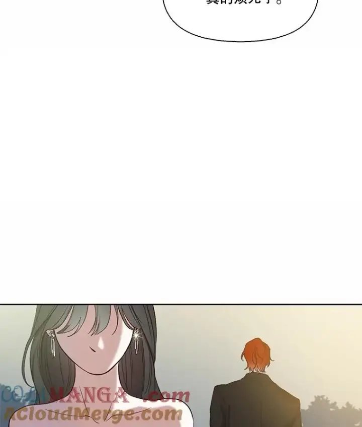 《网络小说出逃记》94.赵海楠被打图85