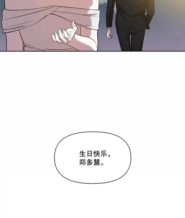 《网络小说出逃记》94.赵海楠被打图86