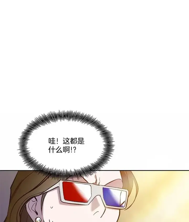 《网络小说出逃记》94.赵海楠被打图87