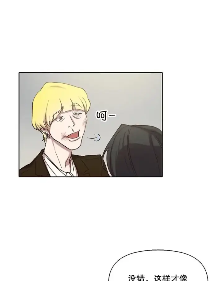 漫画《网络小说出逃记》95.与郑多慧交锋第15张图