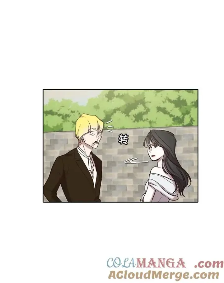 漫画《网络小说出逃记》95.与郑多慧交锋第22张图