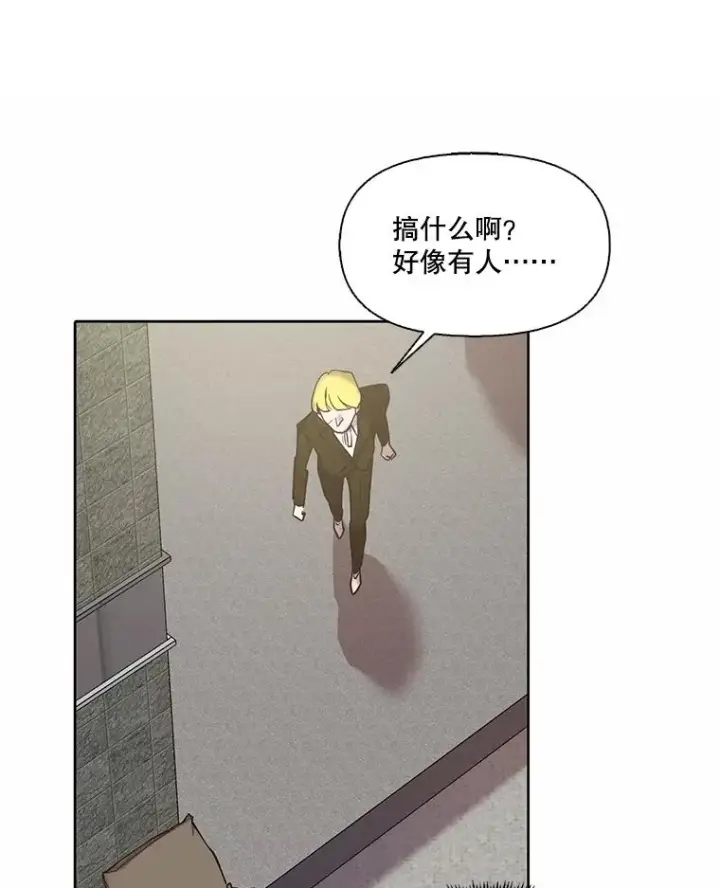 漫画《网络小说出逃记》95.与郑多慧交锋第23张图