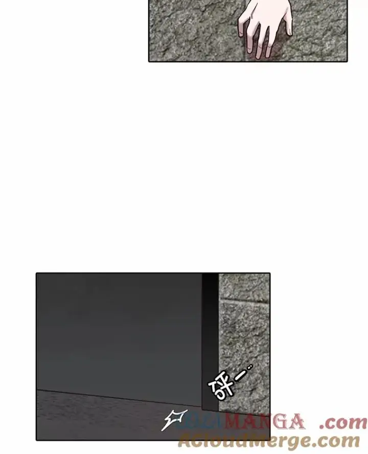 漫画《网络小说出逃记》95.与郑多慧交锋第25张图