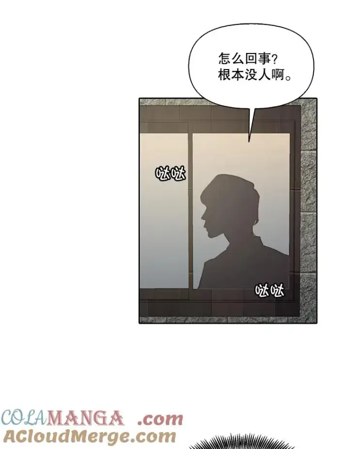 漫画《网络小说出逃记》95.与郑多慧交锋第31张图