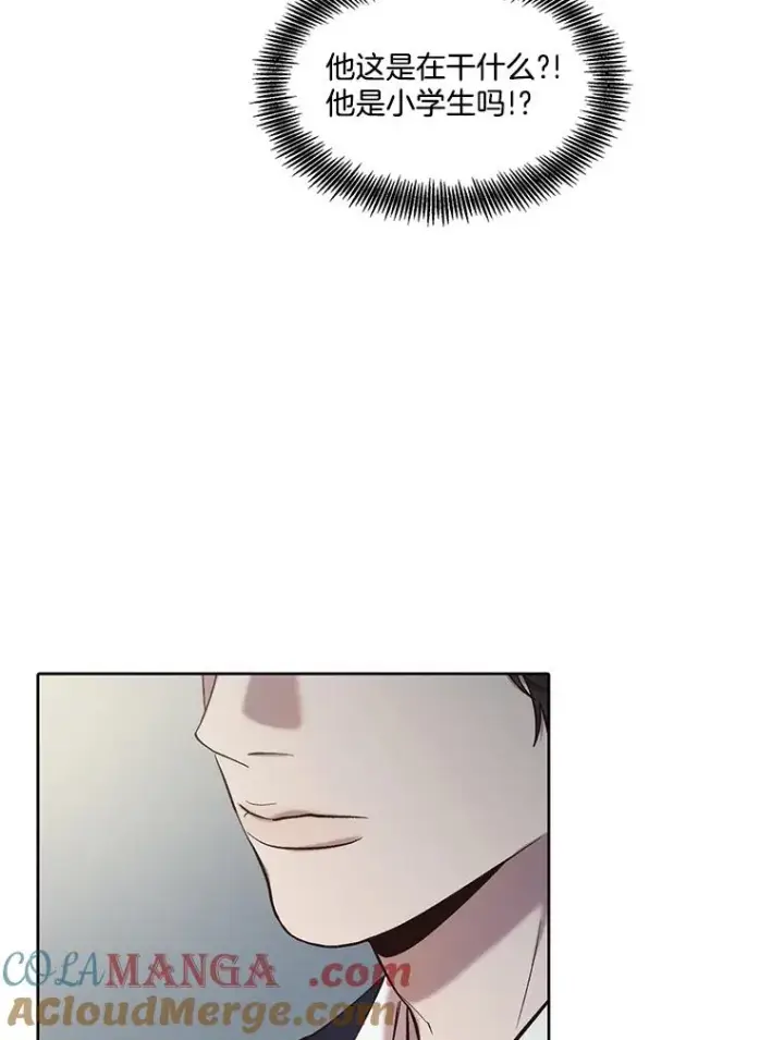 漫画《网络小说出逃记》95.与郑多慧交锋第40张图