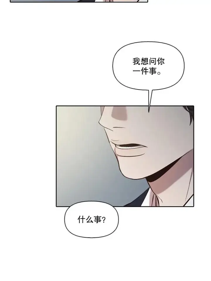 漫画《网络小说出逃记》95.与郑多慧交锋第41张图
