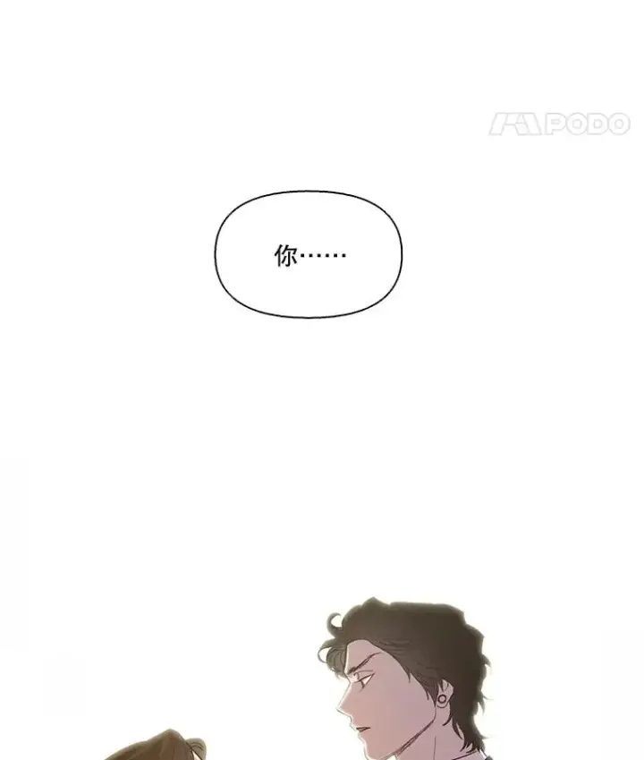 漫画《网络小说出逃记》95.与郑多慧交锋第42张图