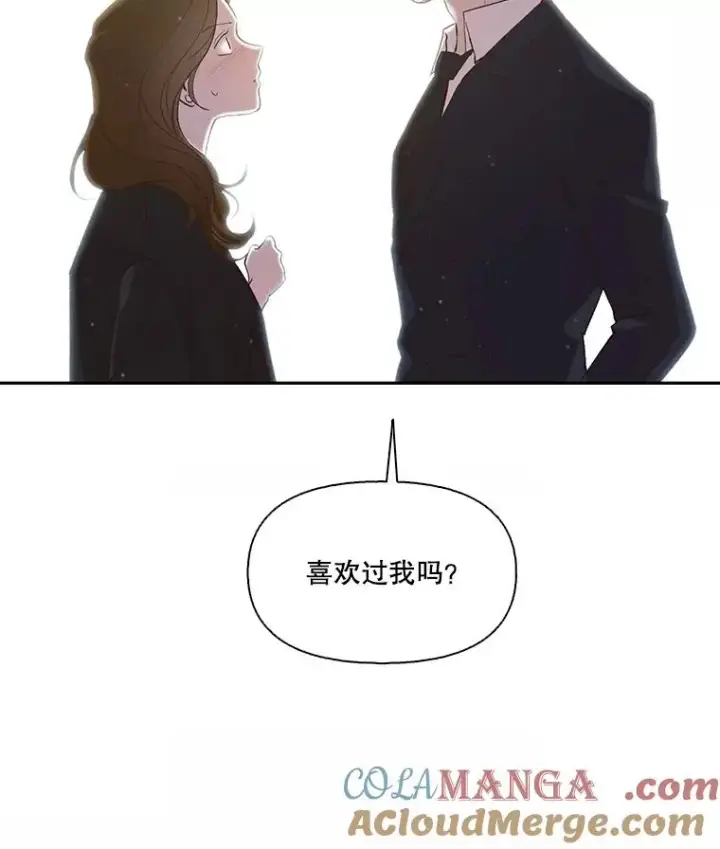 漫画《网络小说出逃记》95.与郑多慧交锋第43张图