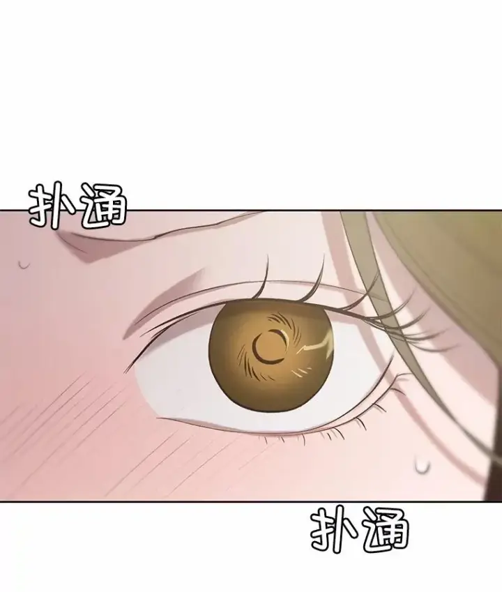 漫画《网络小说出逃记》95.与郑多慧交锋第44张图