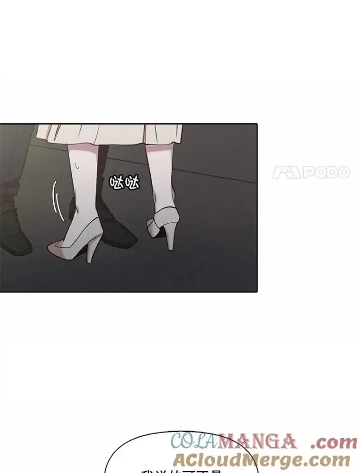 漫画《网络小说出逃记》95.与郑多慧交锋第49张图